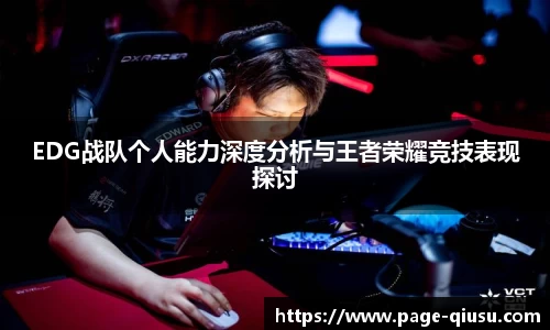 球速体育官方网站