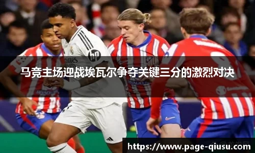 球速体育登录入口