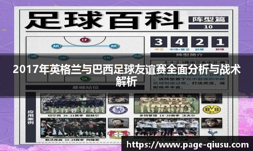 球速体育登录入口