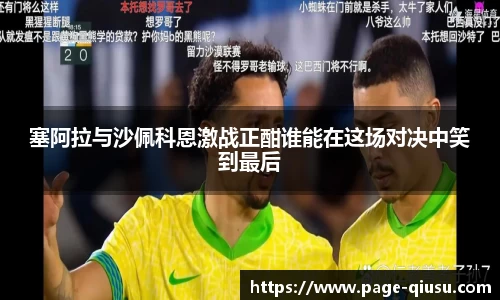 球速体育平台