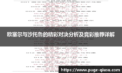 球速体育